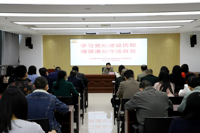 2.圖：11月25日，集團黨委副書記、總經(jīng)理劉巧瑛到市場公司上廉政黨課現(xiàn)場.jpg